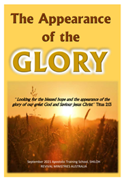The appearance of the glory cover for web
