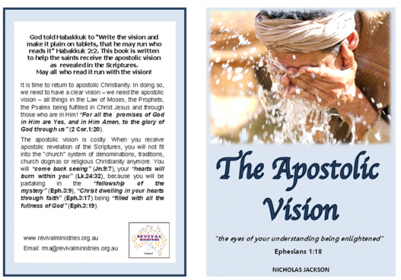 The Apostolic Vision